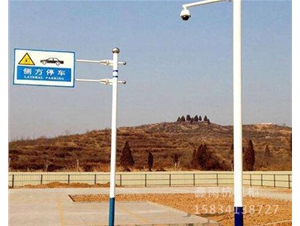 道路監控桿